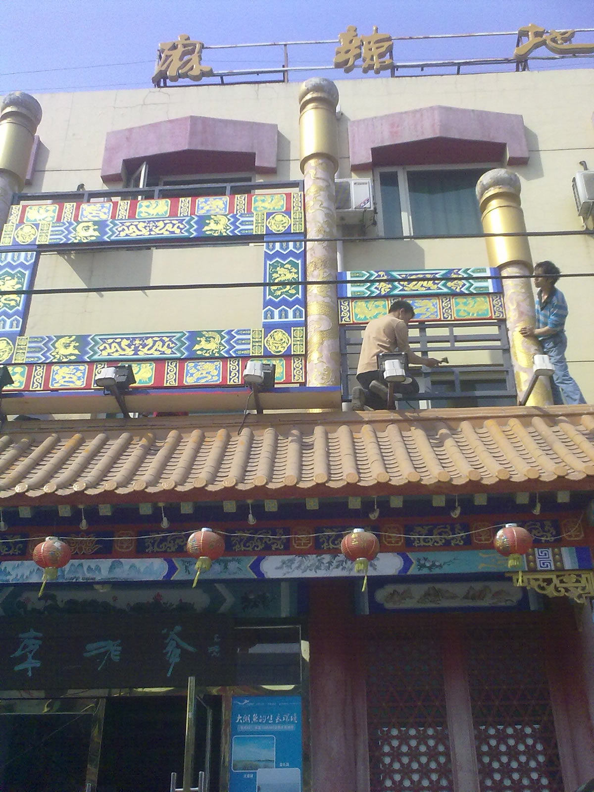 20120416098.jpg